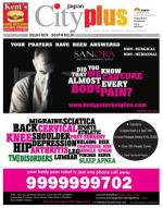 Vol-8, Issue-2, September 20-26, 2013