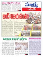 Chittoor