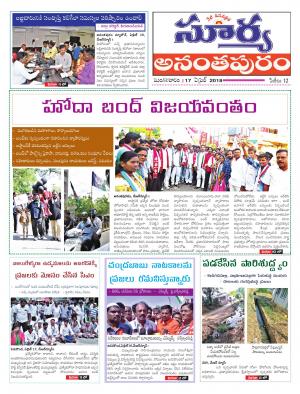 Tuesday 17 April,2018