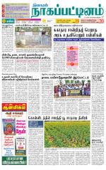Nagai-Trichy Supplement