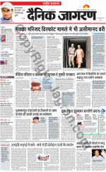 Dainik Jagran