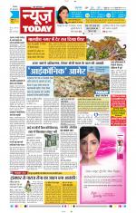 NewsToday,Jaipur