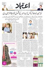 Etemaad Urdu Daily