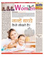 Star Samachar Women