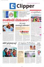 Clipper News