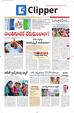 Clipper News Epaper 18-04-2018