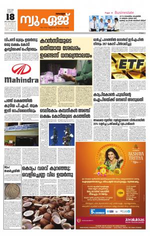 Newage Business Daily