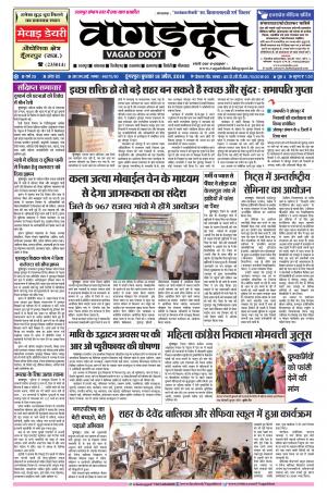 18 April 2018 Epaper