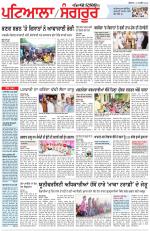 Punjabi Tribune (Patiala-Sangrur)
