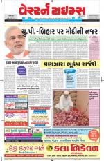 Ahmedabad Gujarati (Morning Daily)