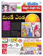 Chittoor