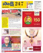 Vijayanagaram District