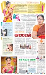 Navya Daily
