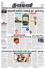 Dinamani - New Delhi