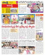 Hyderabad Constituencies