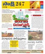 Ranga Reddy District