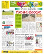 Medak Constituencies