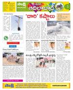 Adilabad Constituencies