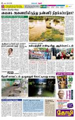 Theni-Madurai Supplement