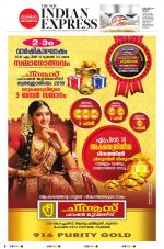 The New Indian Express-Kollam