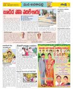 Visakhapatnam Constituencies Old