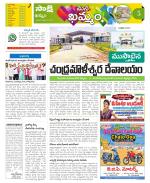 Khammam Constituencies