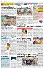 Dindigul-Madurai Supplement
