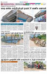 Virudhunagar-Madurai Supplement