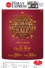 The New Indian Express-Sambalpur