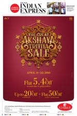 The New Indian Express-Jeypore