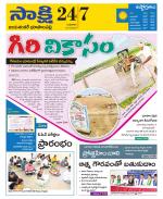 Jayashankar District