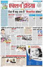 HIMACHAL PRADESH EDITION