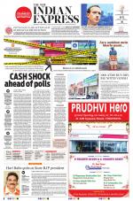 The New Indian Express-Anantapur