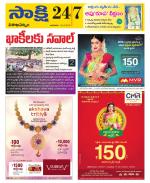 Visakhapatnam District - Old