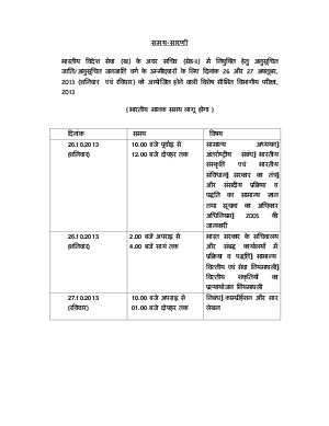 UPSC Special Limited Departmental Examination 2013 Exam Time Table