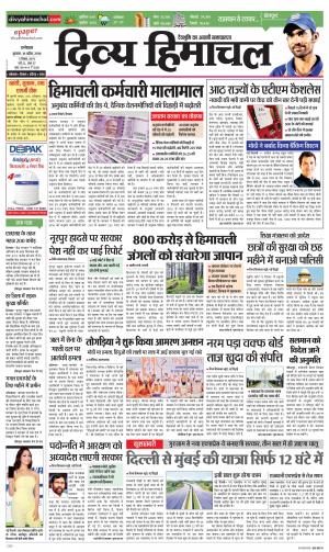 Divya Himachal Dharamsala