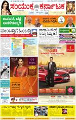 Namma Kalaburagi ಕಲಬುರಗಿ