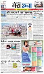 Divya Himachal Dharamsala +Mera Una +Aastha