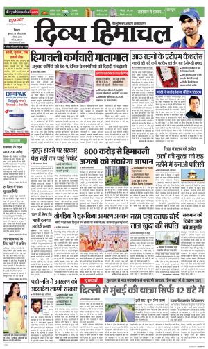 Divya Himachal Shimla