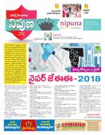Nipuna Educational Magazine