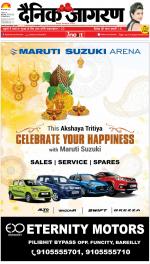 Bareilly Hindi ePaper, Bareilly Hindi Newspaper - InextLive