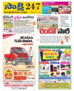 SPSR Nellore District