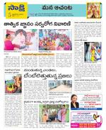 West Godavari Constituencies