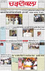 Charhdikala Newspaper (Punjab) 