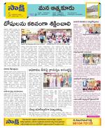 SPSR Nellore Constituencies