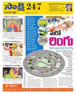 Hanamakonda District