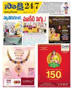 East Godavari District