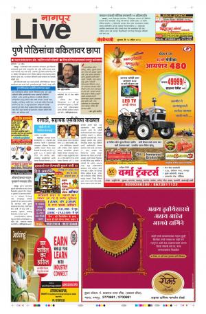 nagpur live