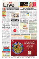 Wardha Live