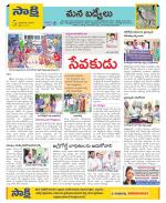 YSR Kadapa Constituencies